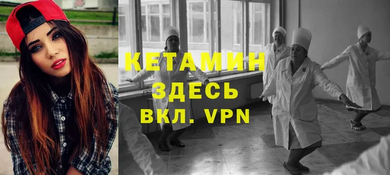 Кетамин ketamine  сайты даркнета наркотические препараты  Терек 